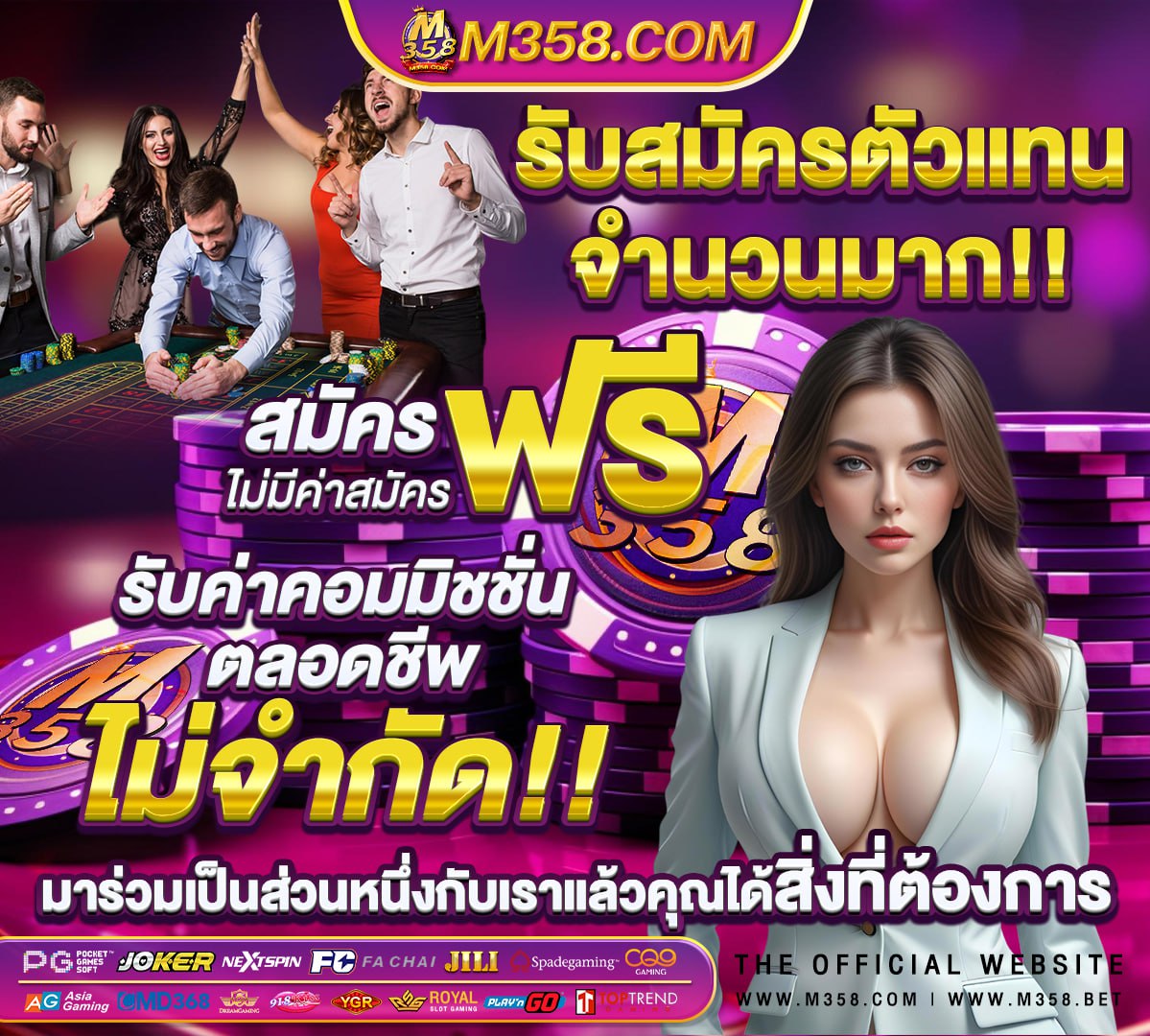 สล็อต ฟา โร โอน ผ่าน วอ เลท ไม่มี ขั้นต่ํา